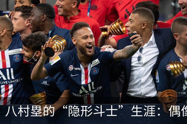 八村塁的“隐形斗士”生涯：偶像出现就难出头，缺席时我乐当英雄！